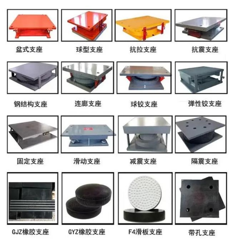 橡胶支座